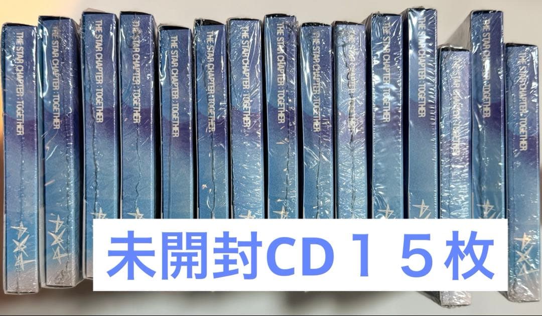 TXT 東京大阪福岡ラキドロコンプセット未開封CD15枚