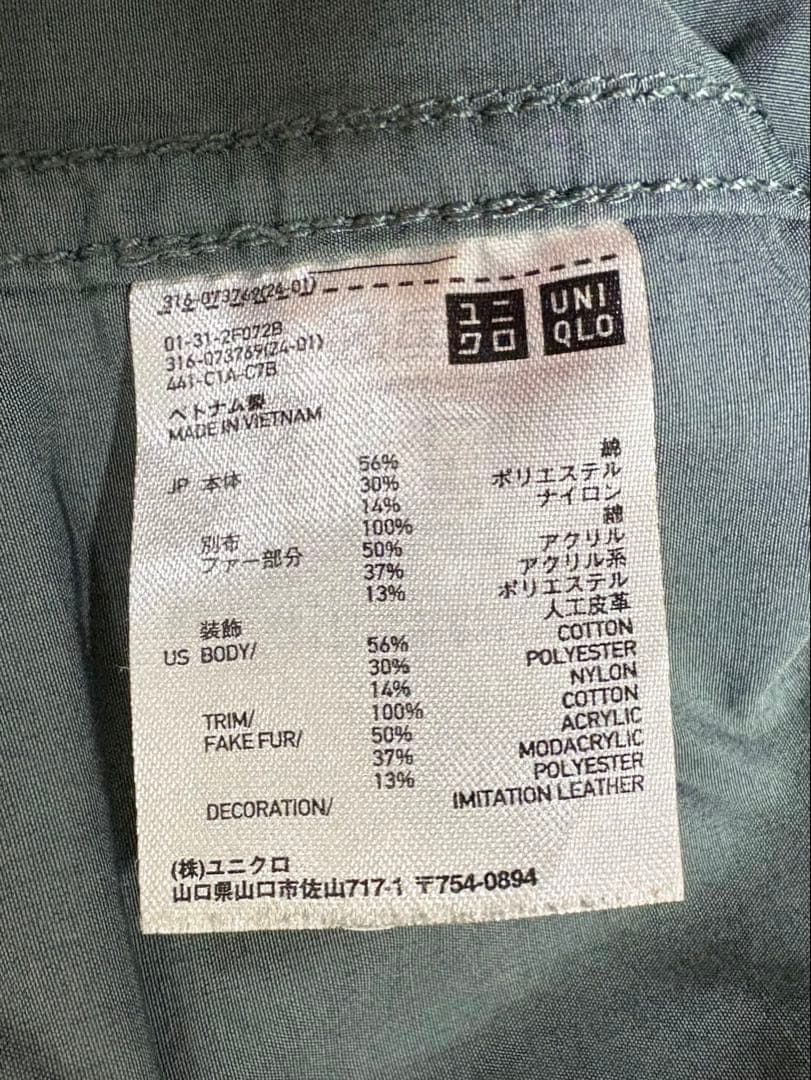 美品 UNIQLO UNDERCOVER JunTakahashi モッズコート
