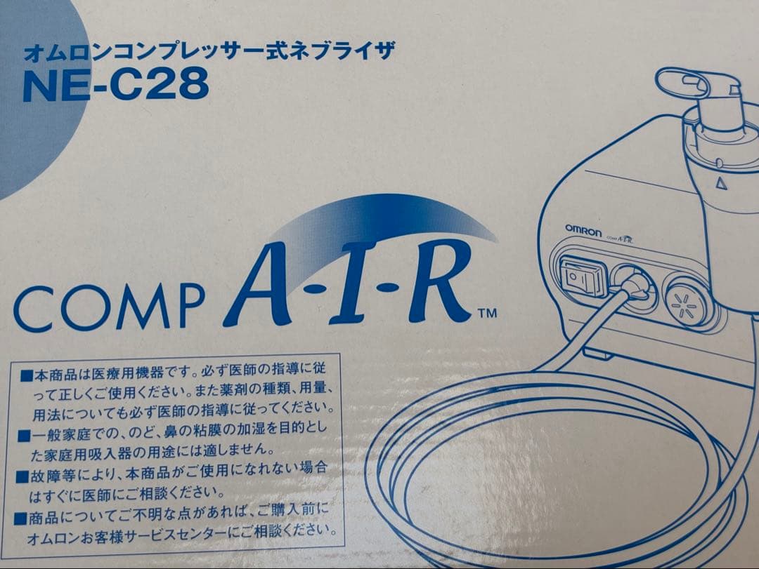 【未使用】OMRON NE-C28 ネブライザー収納バッグ付き