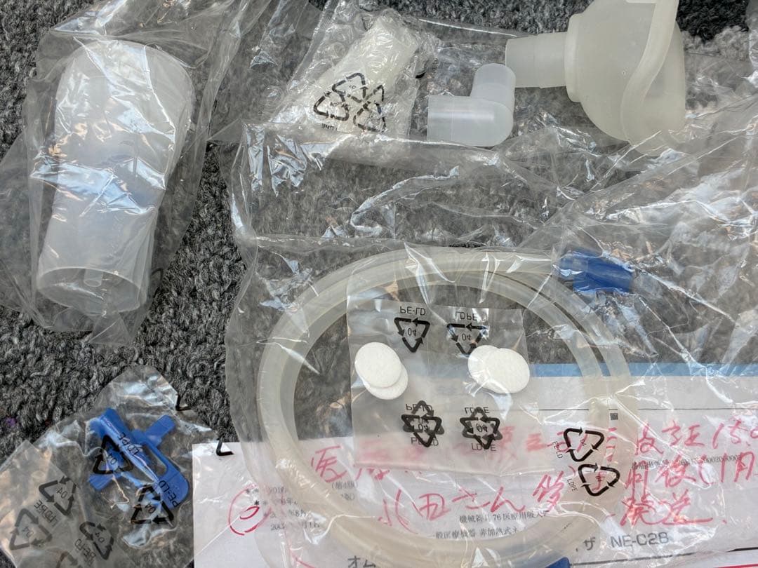 【未使用】OMRON NE-C28 ネブライザー収納バッグ付き