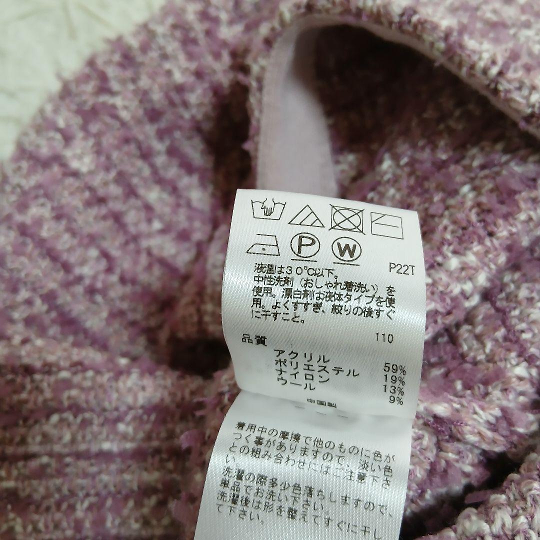 【TOCCA】【洗える！】FONDU TWEED ドレス ピンク