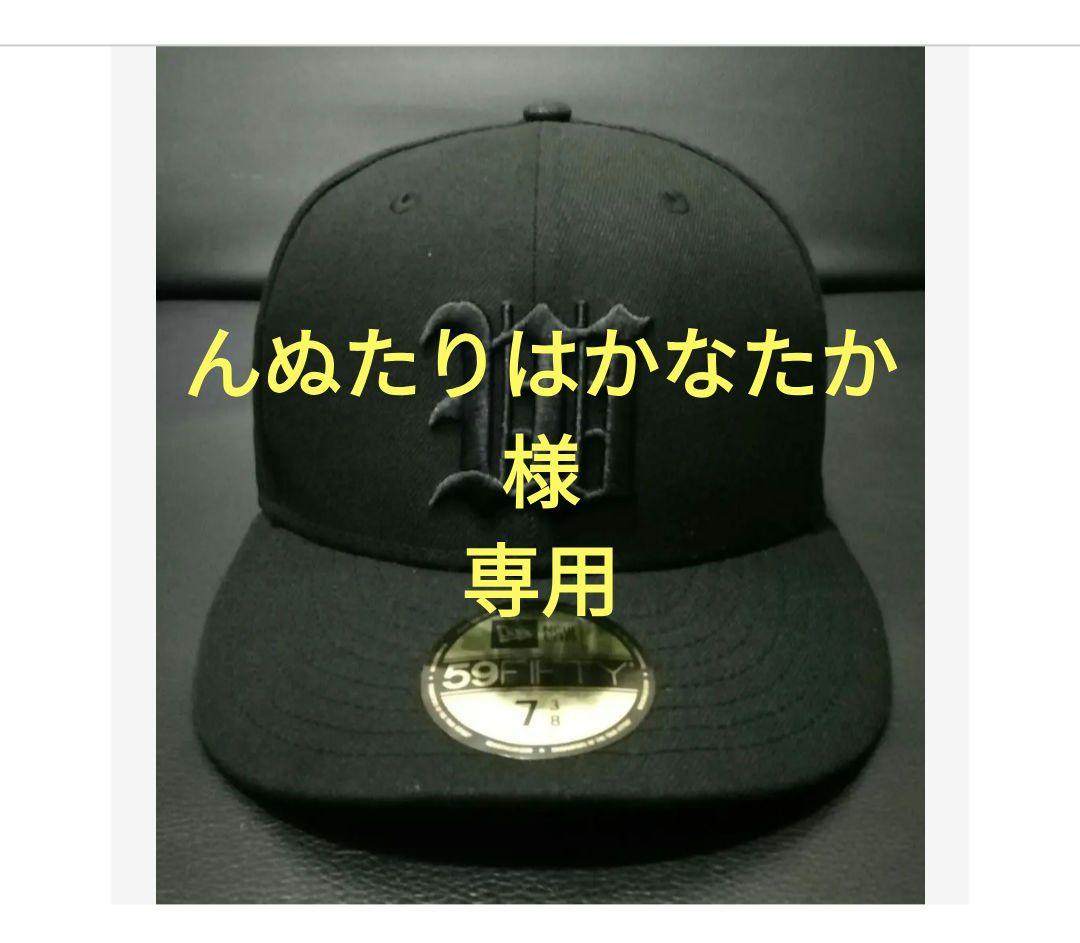 【美品】ニューエラ × ワコマリア WACKO MARIA キャップ ブラック