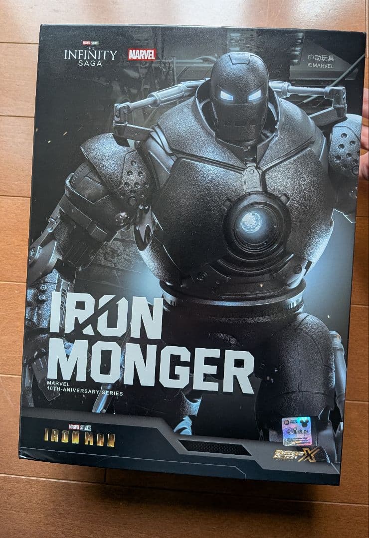 zd toys アイアンモンガー フィギュア マーベル アイアンマン