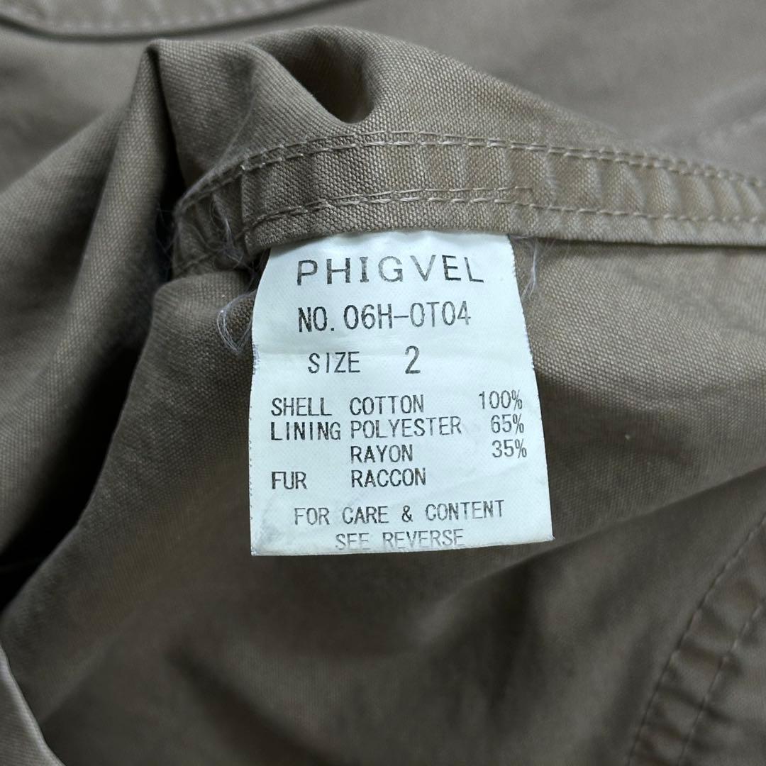 phigvel モッズコート 中綿ライナー ファー付き フィグベル ミリタリー