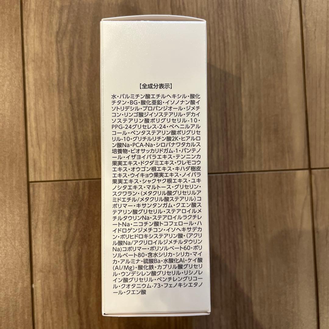 新品未使用　スキンカバー　アシュラン　Skin Cover 50g SPF44
