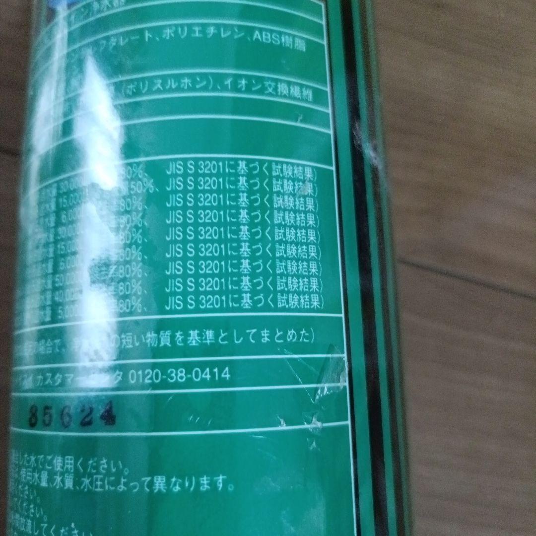 メイスイ　浄水器