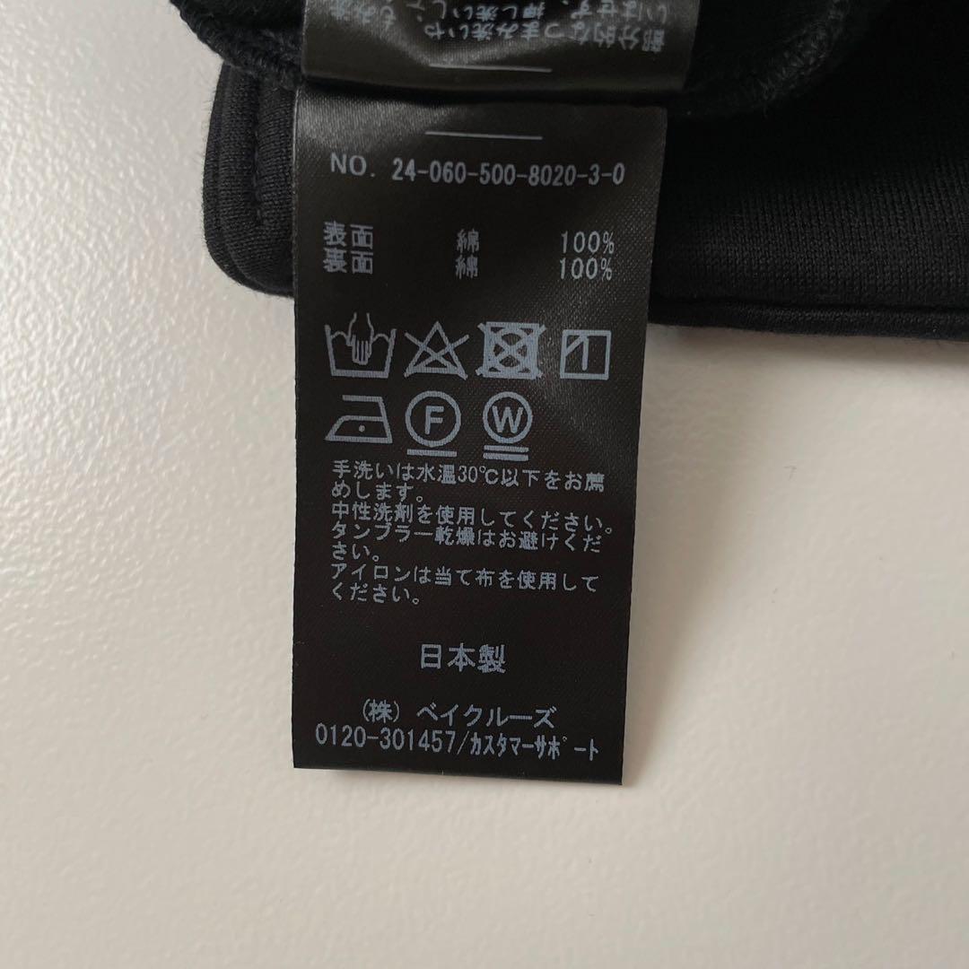 ドゥーズィエムクラス　Dan タイト スカート