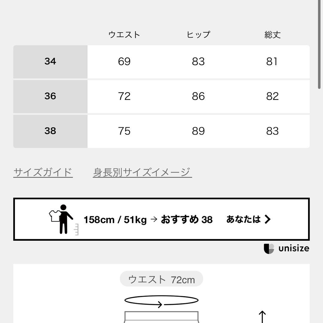 ドゥーズィエムクラス　Dan タイト スカート
