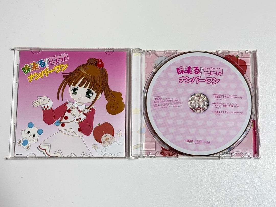味楽る! ミミカ ナンバーワン CD
