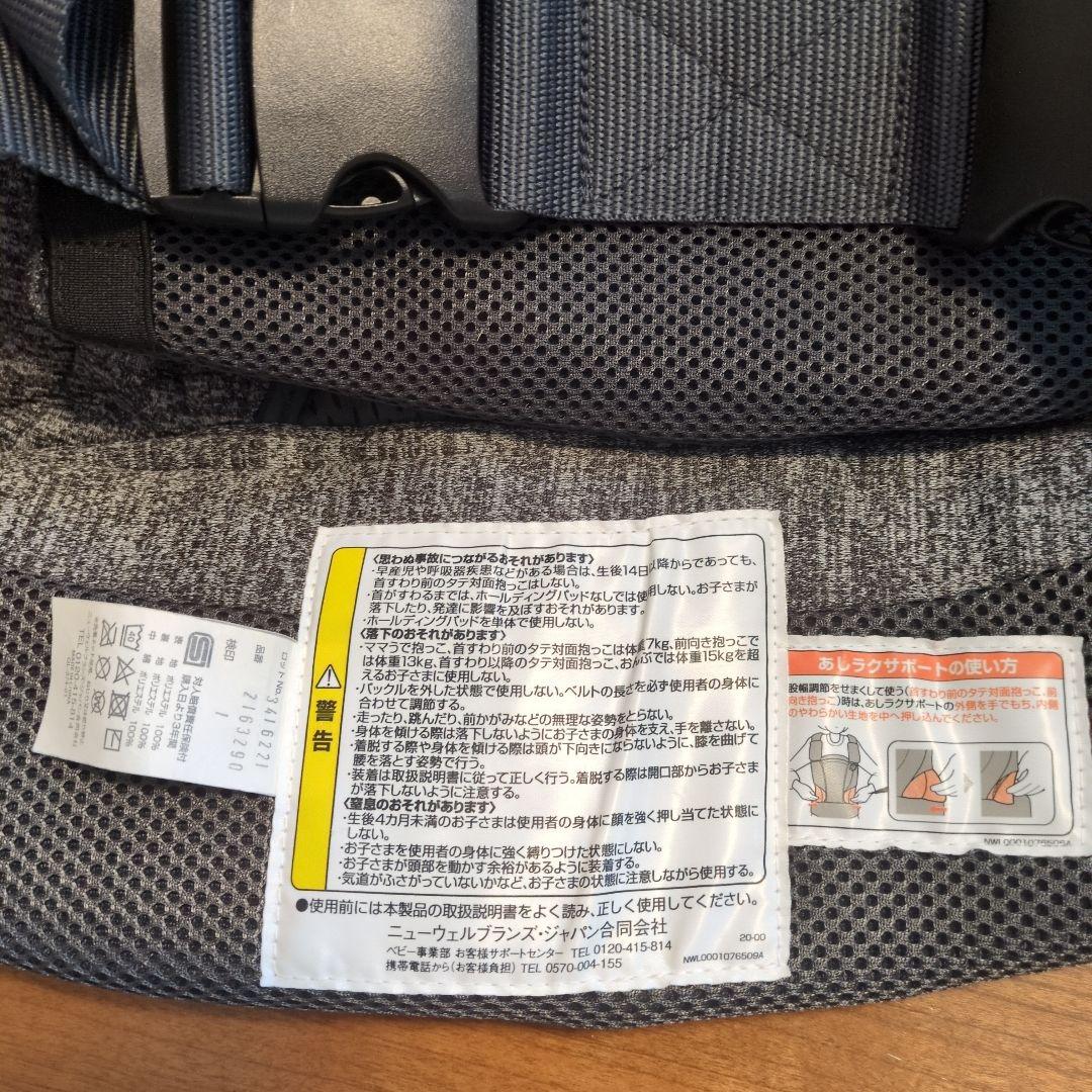 【美品・箱説明書あり】Aprica koala ウルトラメッシュ EX グレー