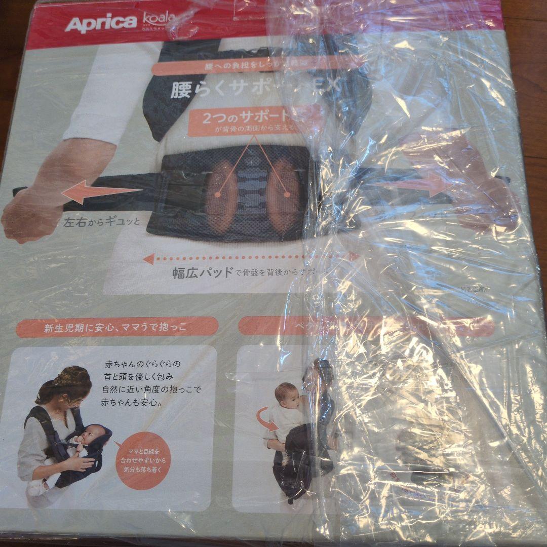 【美品・箱説明書あり】Aprica koala ウルトラメッシュ EX グレー