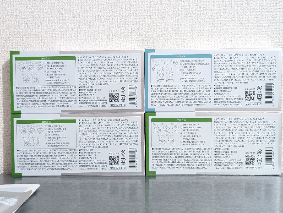 オンマイスキン　ハーブピーリング　新品未開封 フェイス　ボディ　4箱