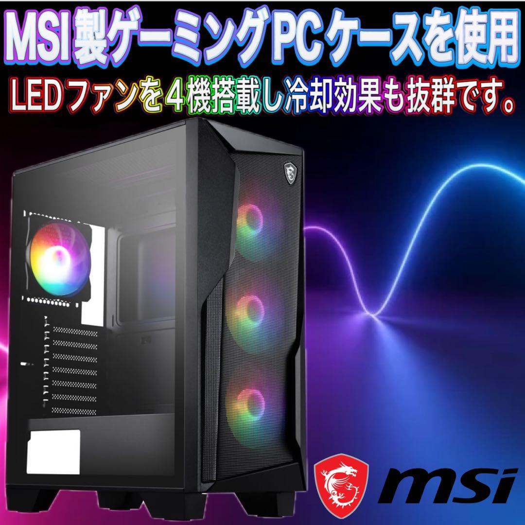 【格安】Sランクi7&GTX970搭載ゲーミングPCフルセット