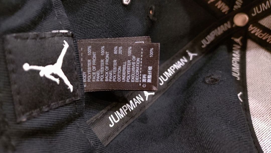【激レア】JORDAN×SLAM DUNK ‘SNAPBACK CAP