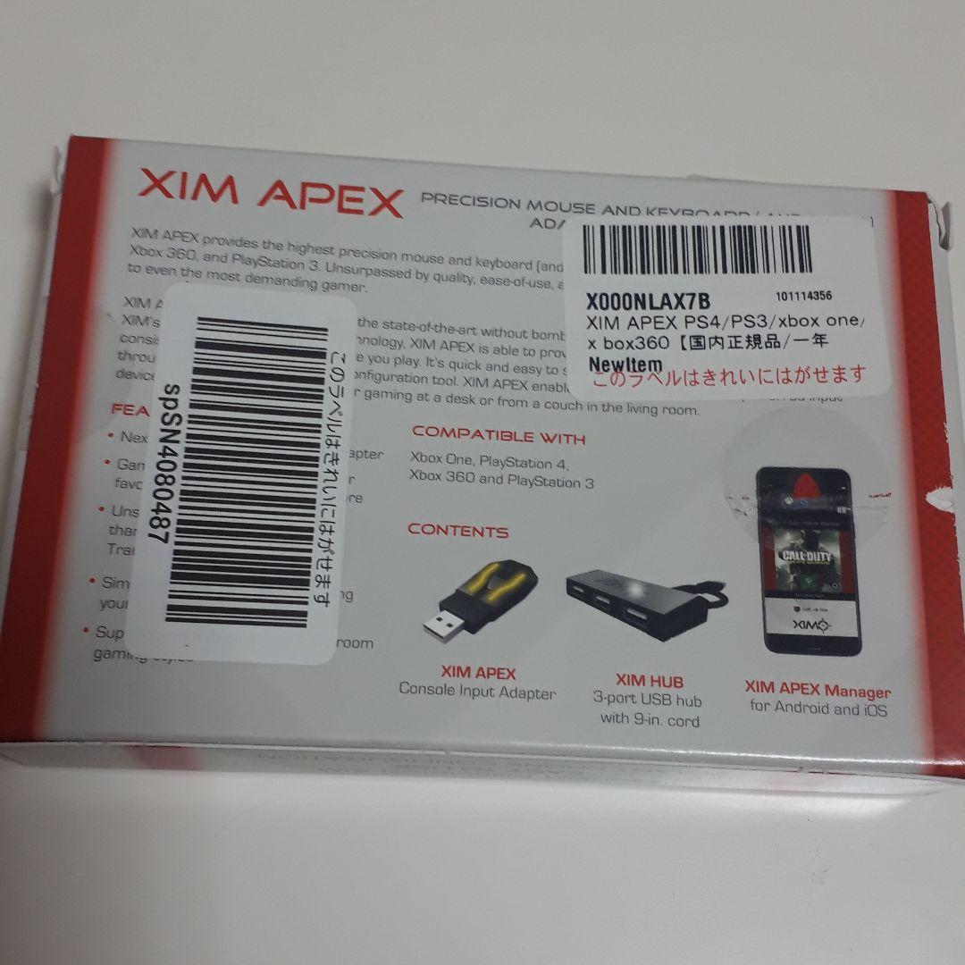 マザーボード ximapex