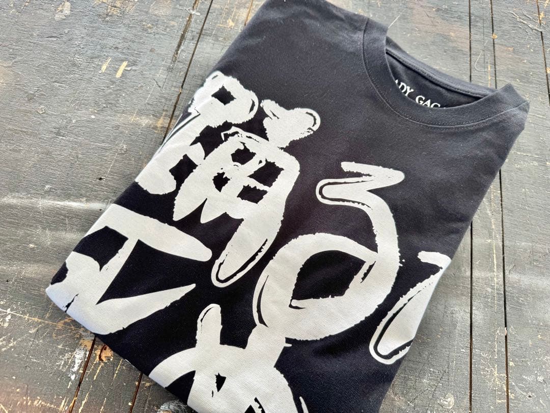 (新品)レディーガガ VIPGOLD 踊るか死ぬかTシャツ S〜最安値〜