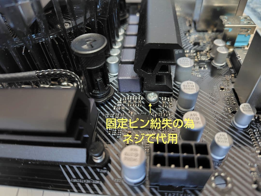 専用商品