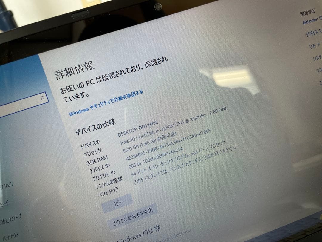 富士通 LIFEBOOK SH54/K WIN10