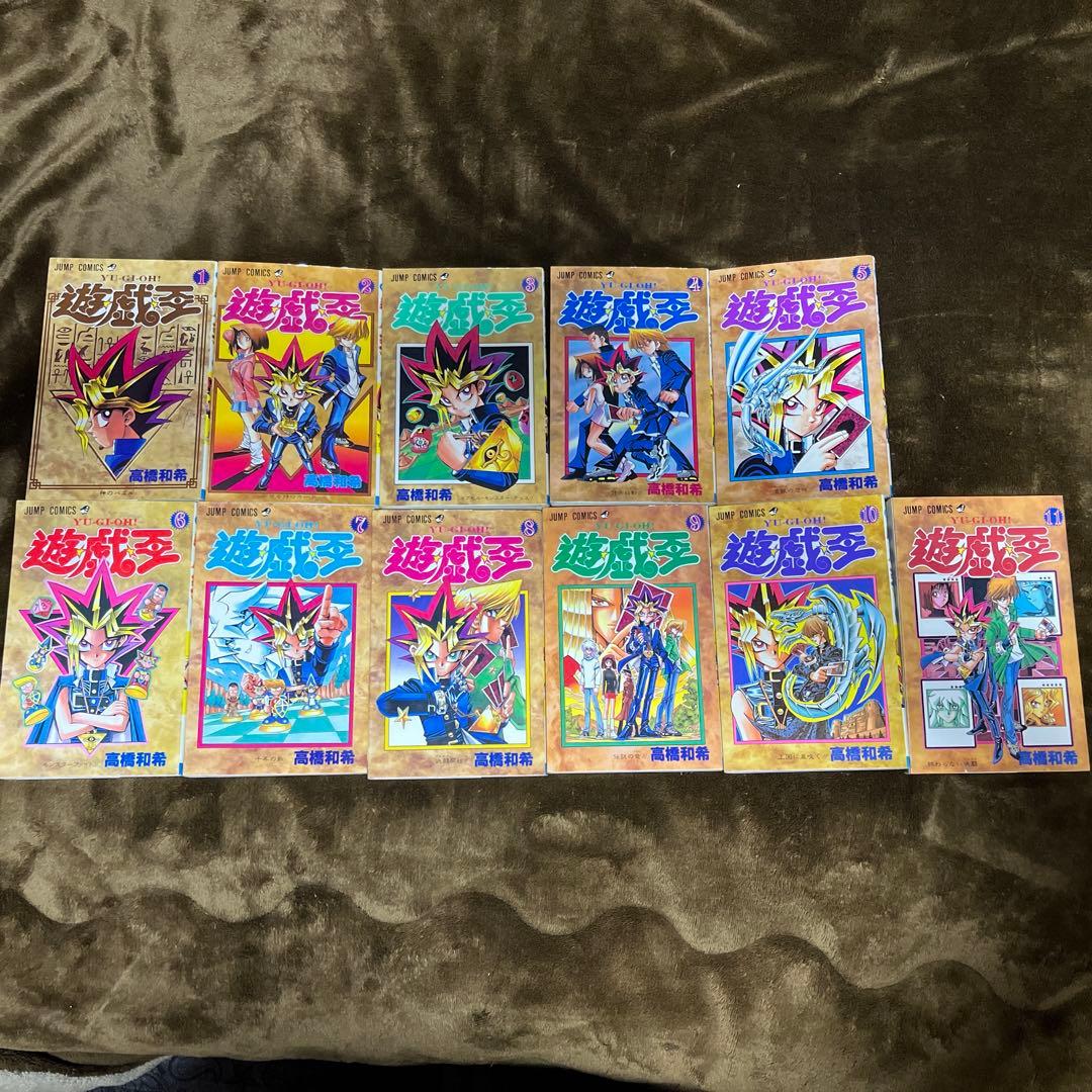 遊☆戯☆王　初版　絶版　全巻　セット