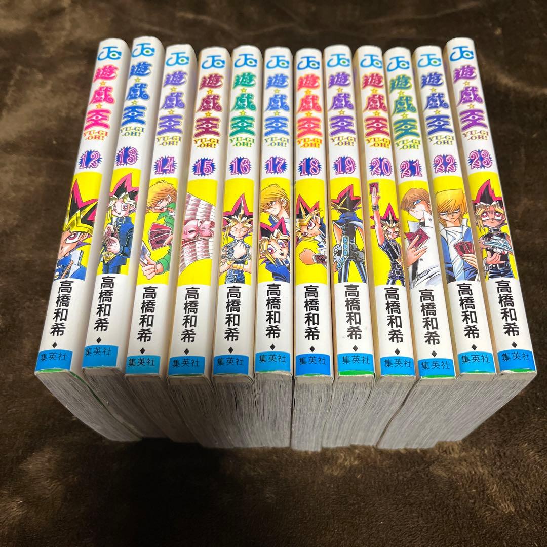 遊☆戯☆王　初版　絶版　全巻　セット