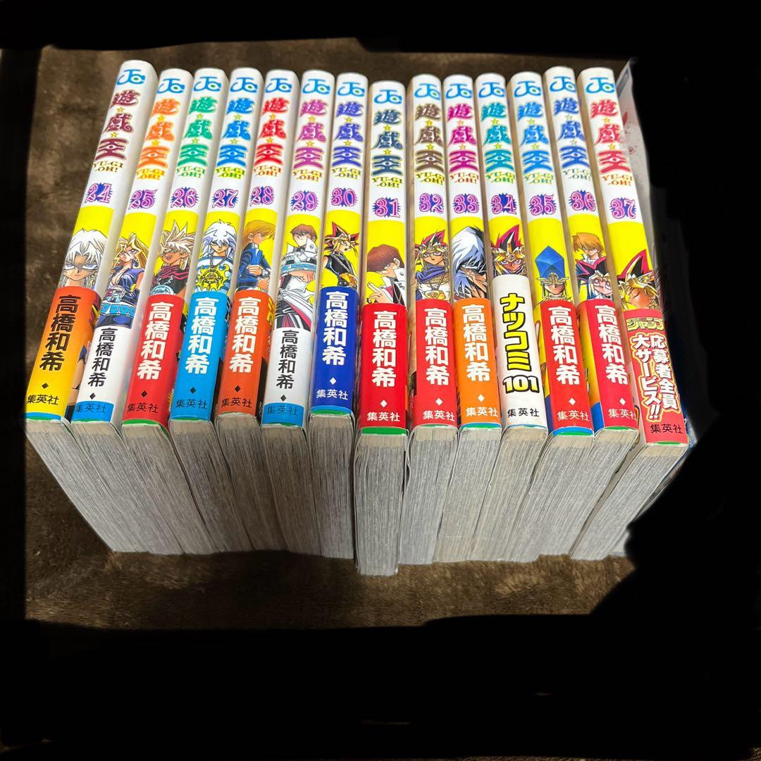 遊☆戯☆王　初版　絶版　全巻　セット