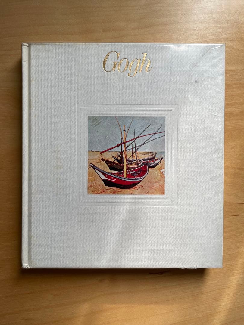 ゴッホ 世界美術全集 12 Gogh 匿名配送・送料込み