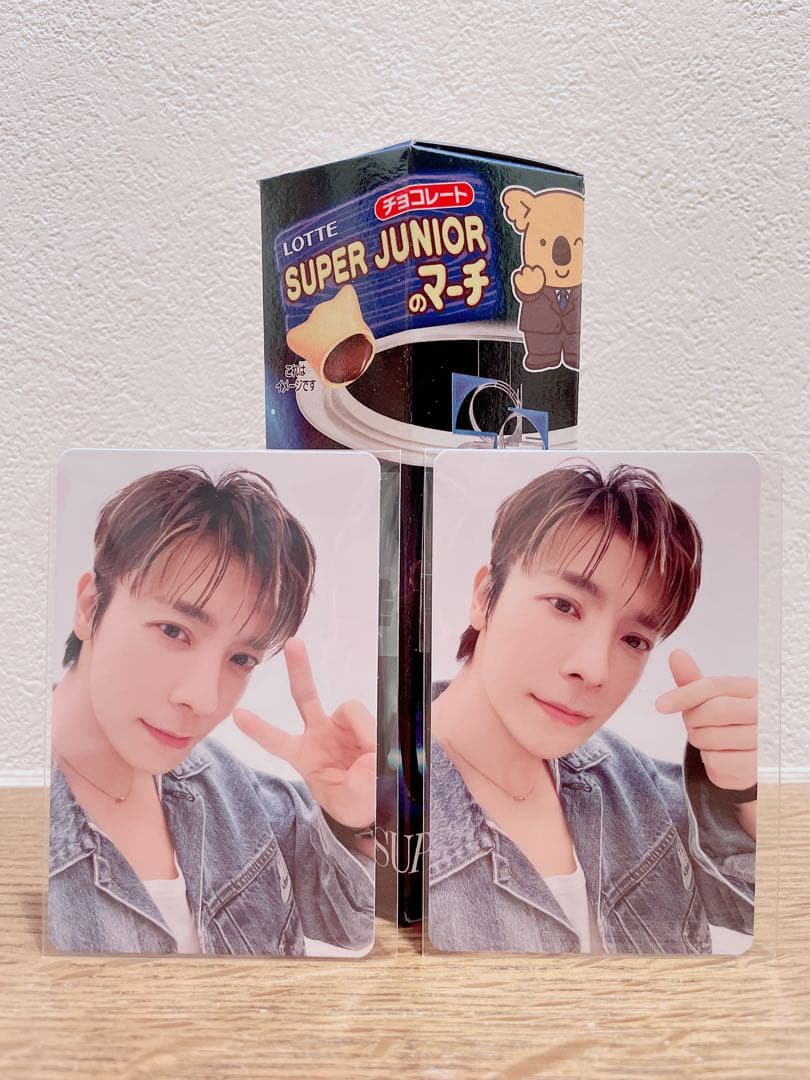 まとめ買い対応(DONGHAE)