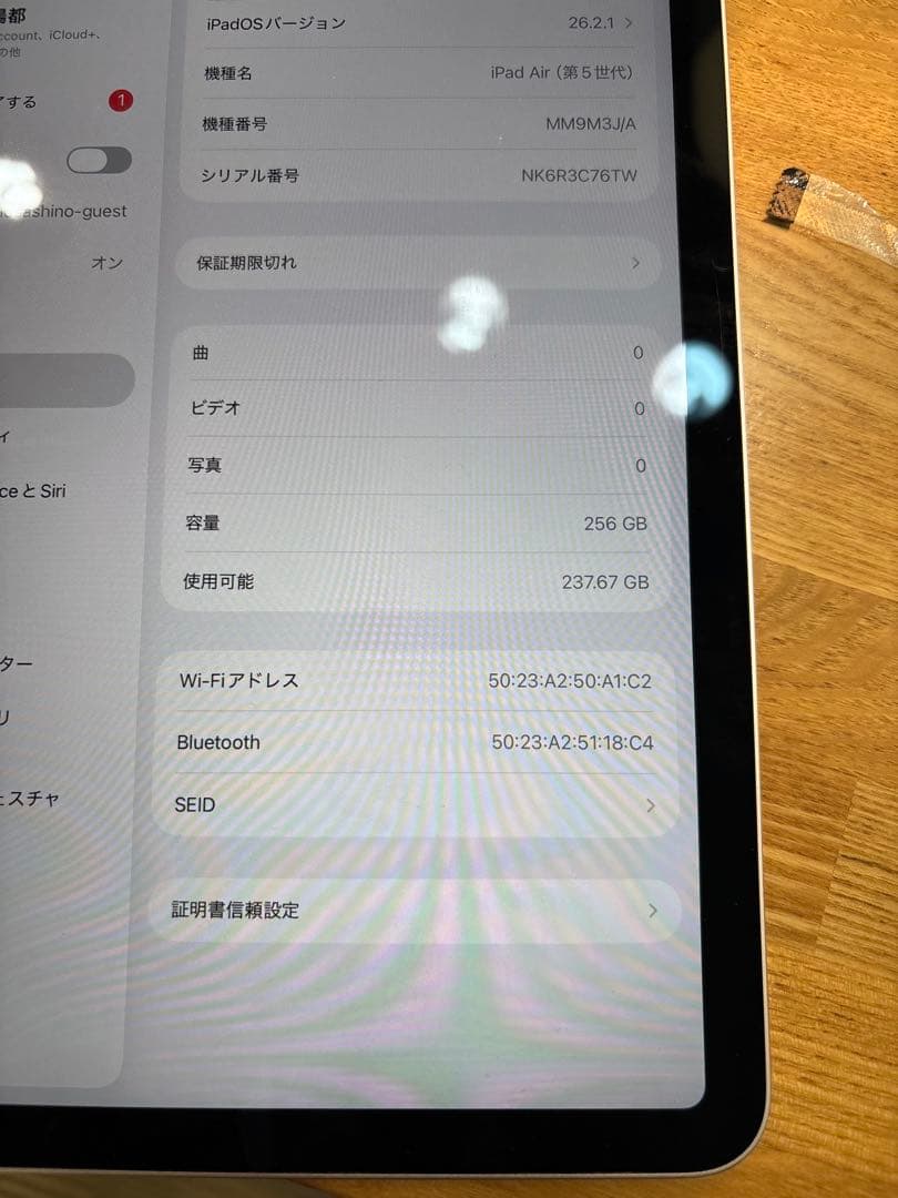 iPad Air ピンク 256gb 本体のみ　A2588