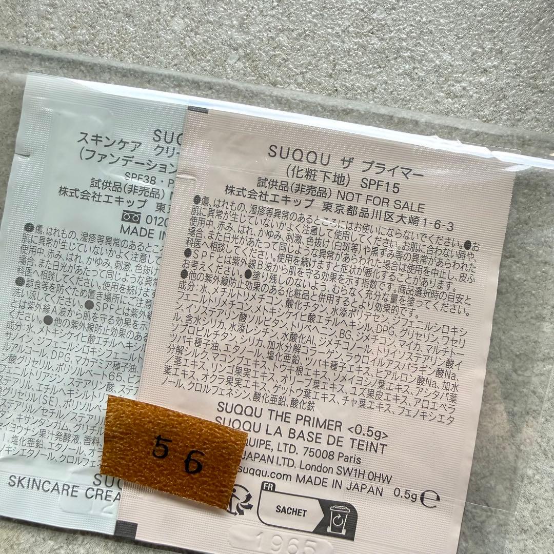 ザ ファンデーション スターター キット (2025 ホリデーキット)おまけつき