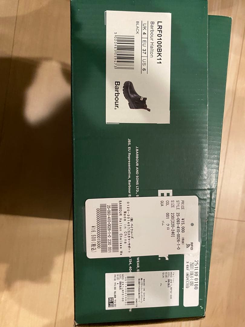 Barbour ブラック ショートブーツ