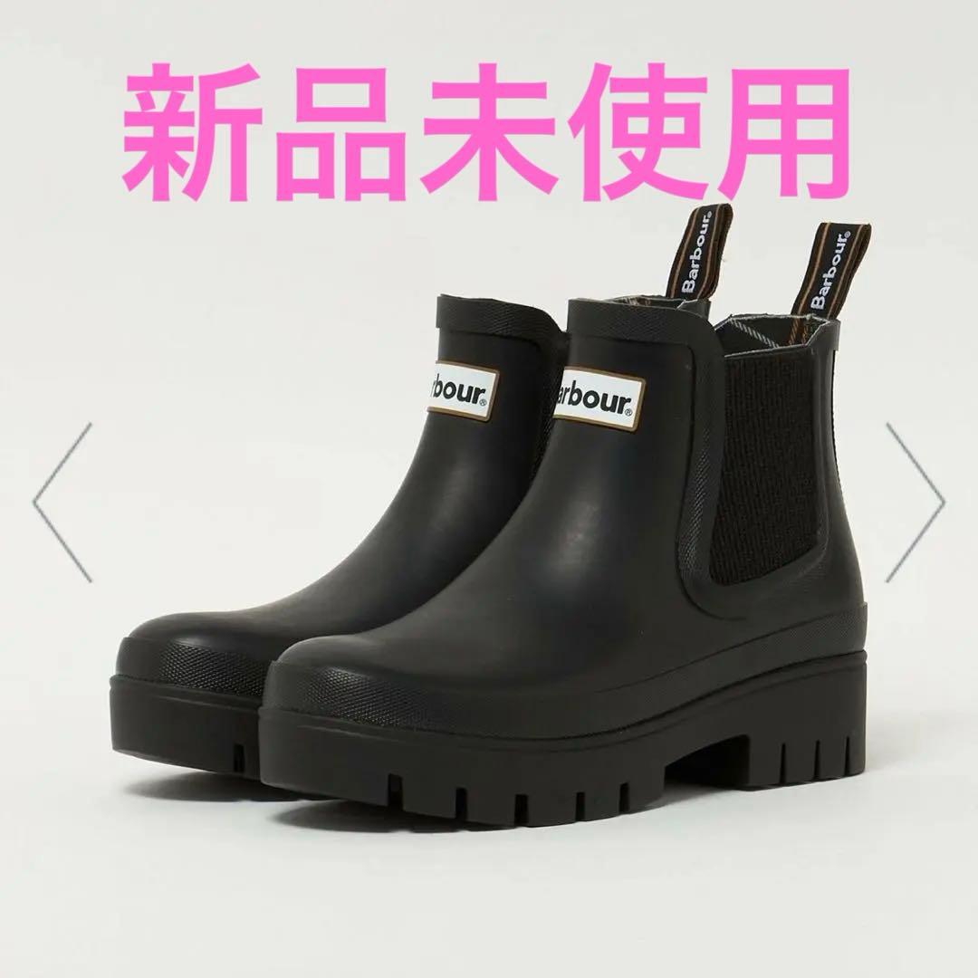 Barbour ブラック ショートブーツ