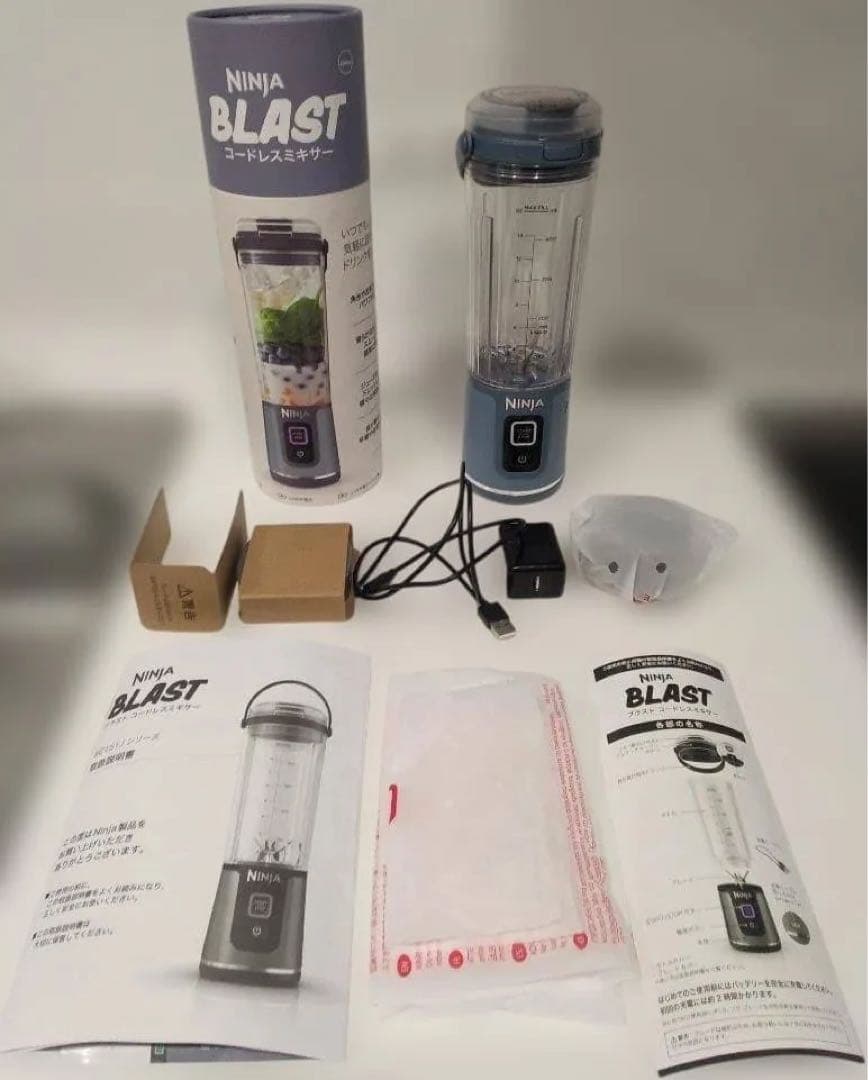 未開封品☆ NINJA BLAST コードレスミキサー（ブルー）