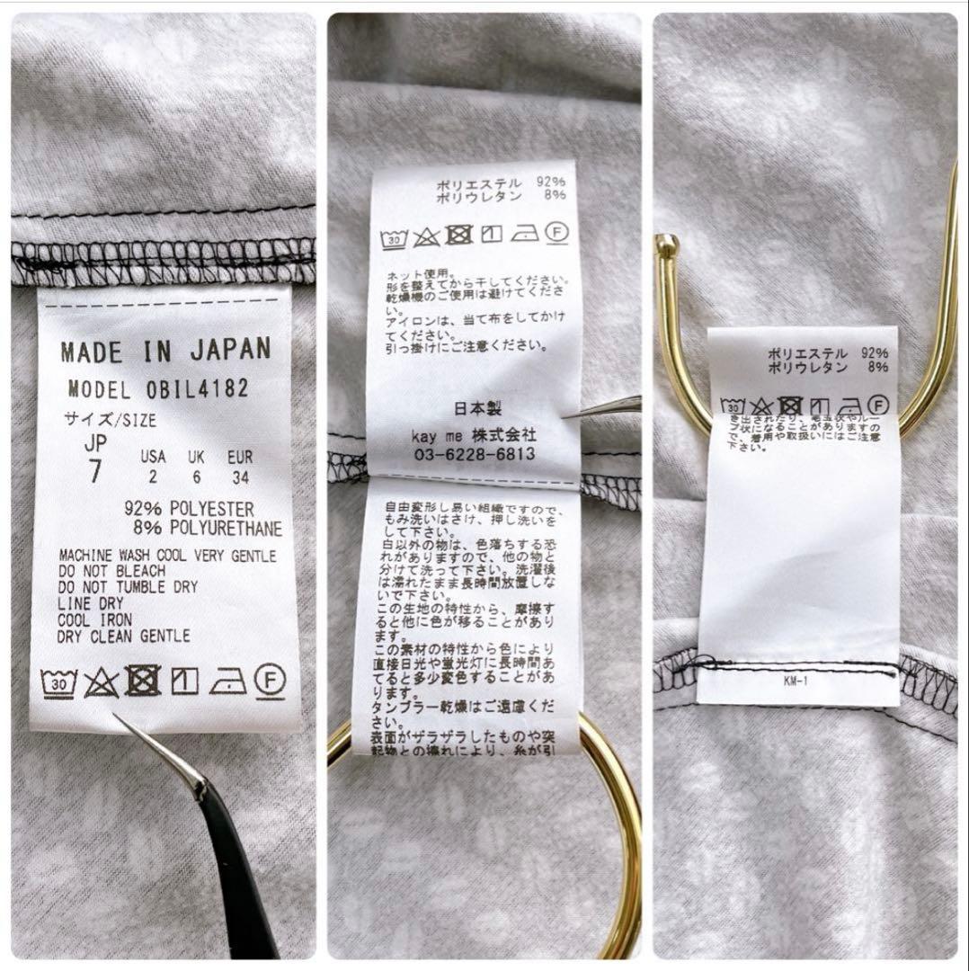 美品✨kayme ケイミー ブラックビーンズカシュクールワンピース 洗える 7