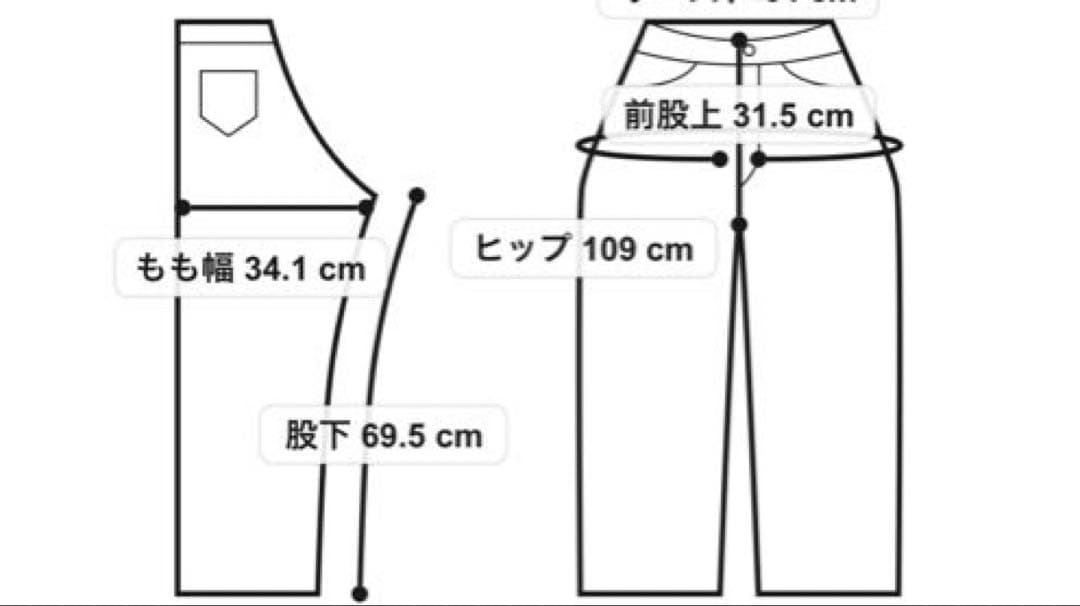 最終価格CELFORD（セルフォード） ハイウエストデニムワイドパンツ38