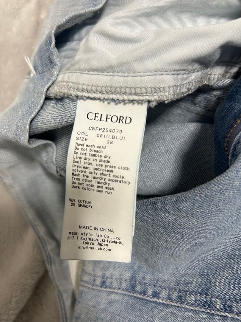 最終価格CELFORD（セルフォード） ハイウエストデニムワイドパンツ38