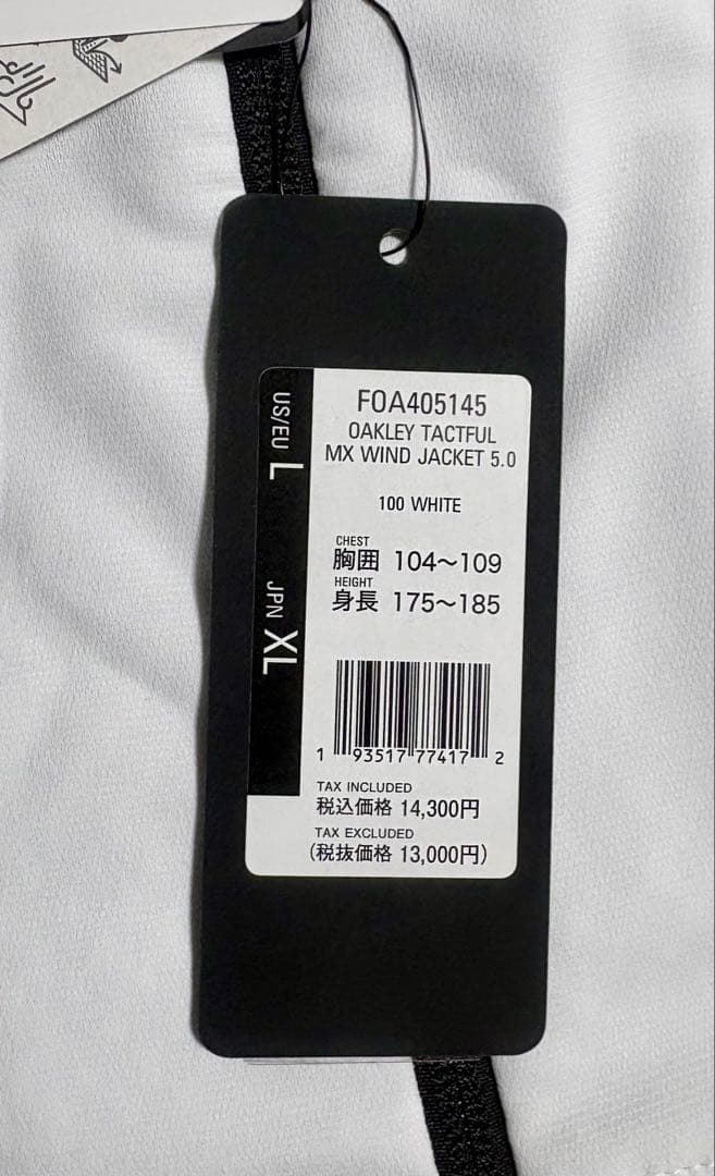 ●新品タグ付●OAKLEY●撥水　長袖•ベスト2WAY● XL