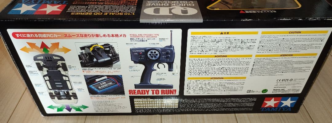 最終値下　TAMIYA QD QUICK DRIVE 1/10 インプレッサ