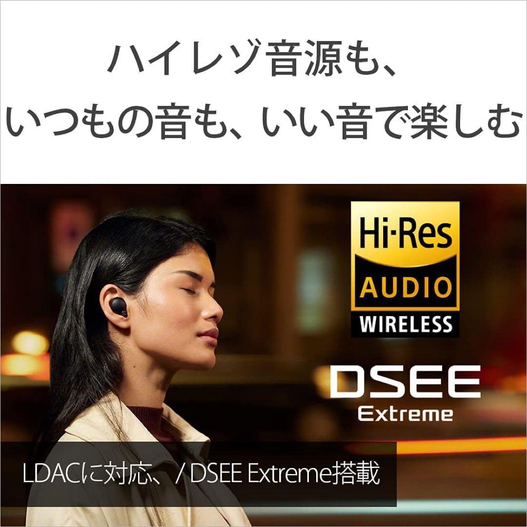 ソニー 完全ワイヤレスノイズキャンセリングイヤホン WF-1000XM4