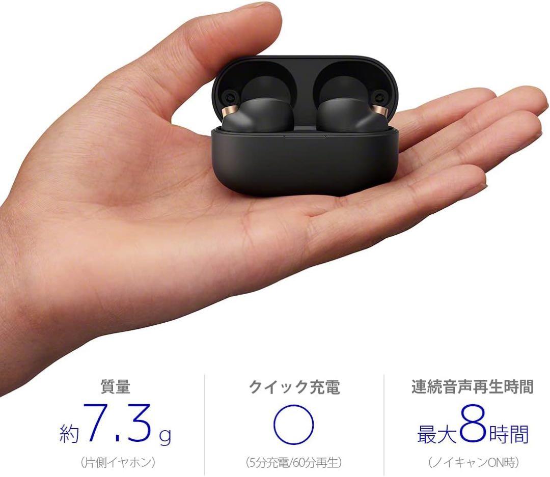ソニー 完全ワイヤレスノイズキャンセリングイヤホン WF-1000XM4