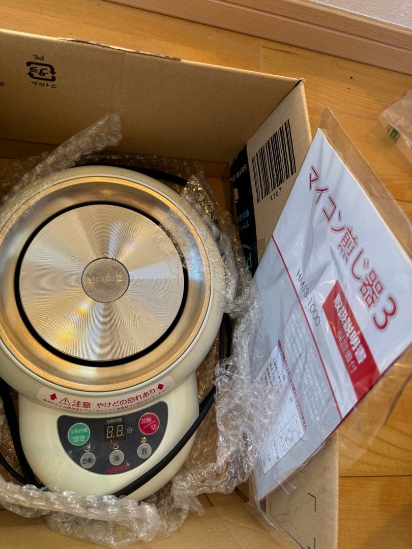 HARIO マイコン煎じ器3 スペアポットセット