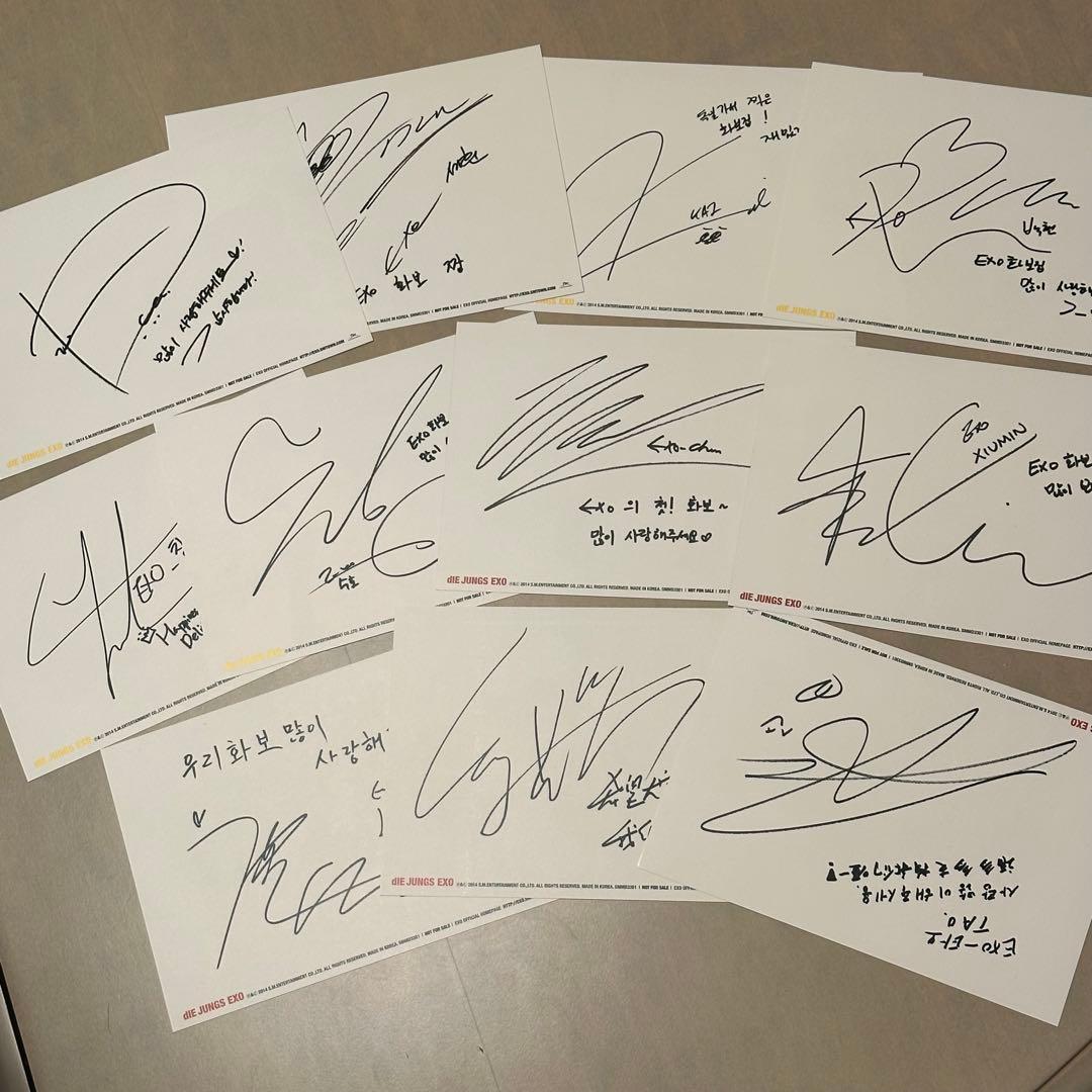 EXO写真集　dIE.JUNGS　初回生産限定盤