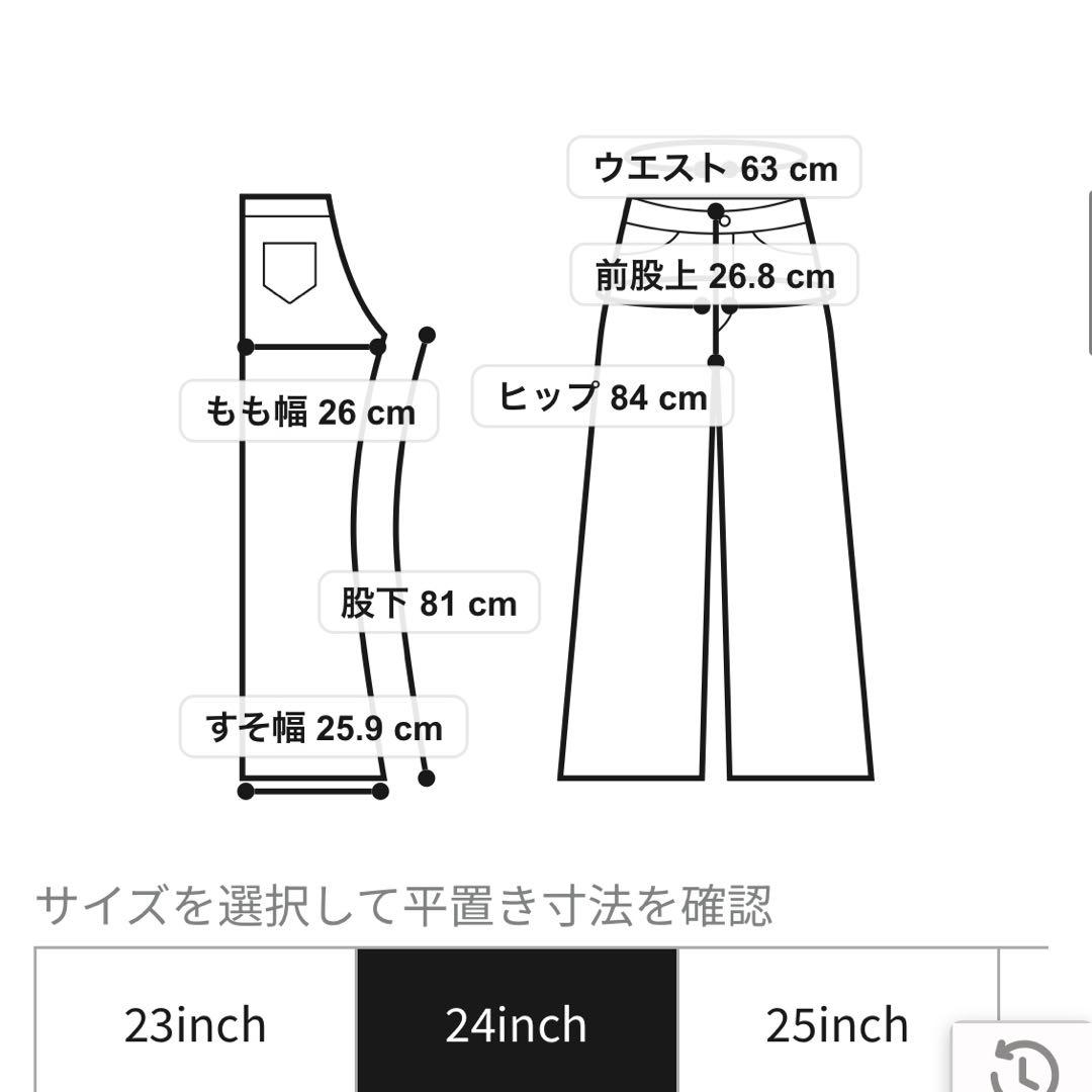 moussy MVS FLARE(L) ロングサイズ 24インチ