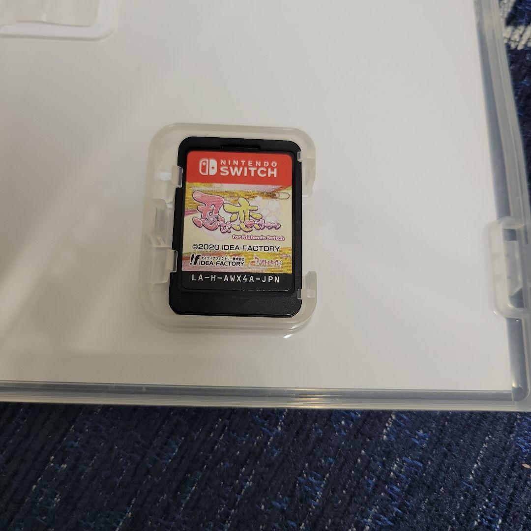 忍び、恋うつつ switch スイッチ 忍び 恋うつつ