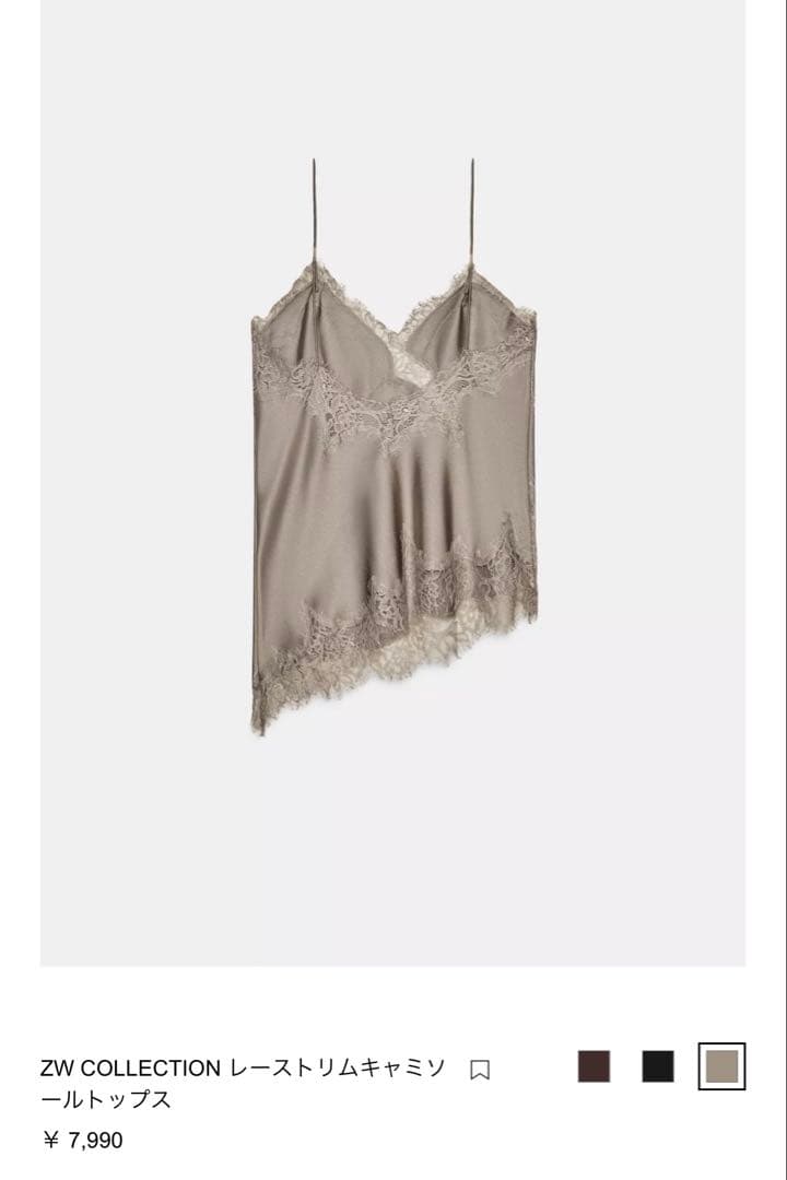 ZARA ZW collection レーストリムキャミソール Lサイズ