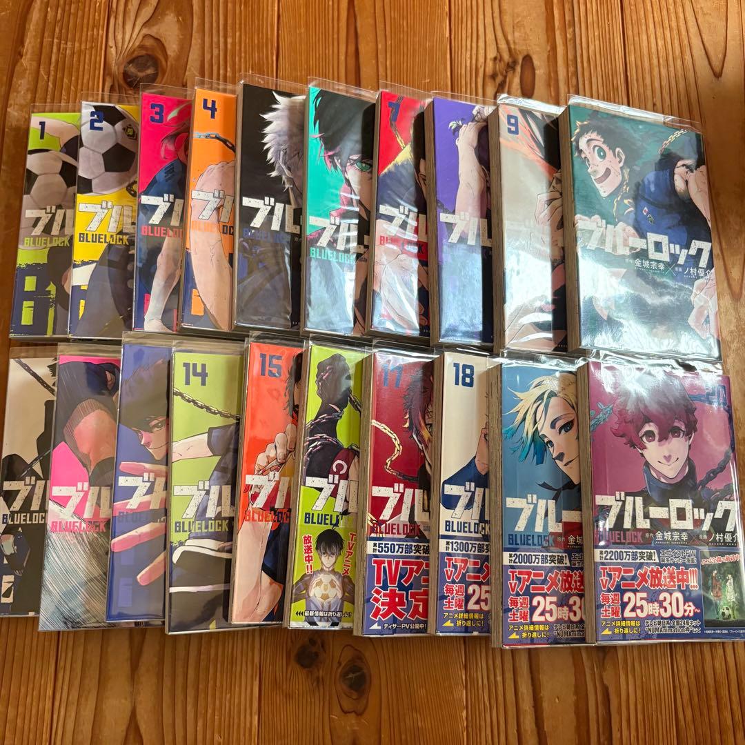ブルーロック ブルロ 全巻 漫画 1〜35巻 キャラクターブック 小説 エピ凪