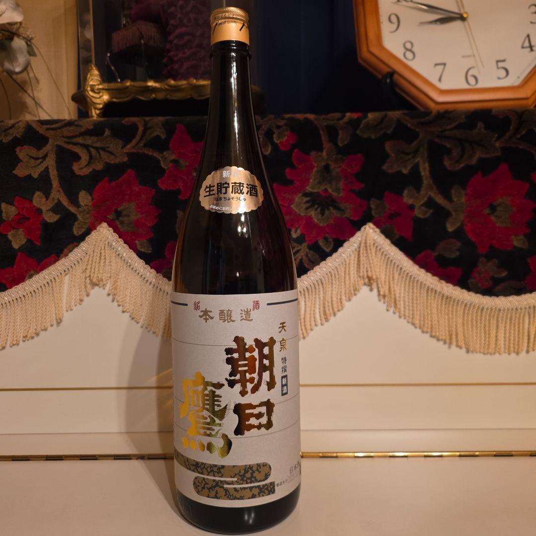高木酒造 十四代 朝日鷹 製造年月 2025年12月 [ げる ] !