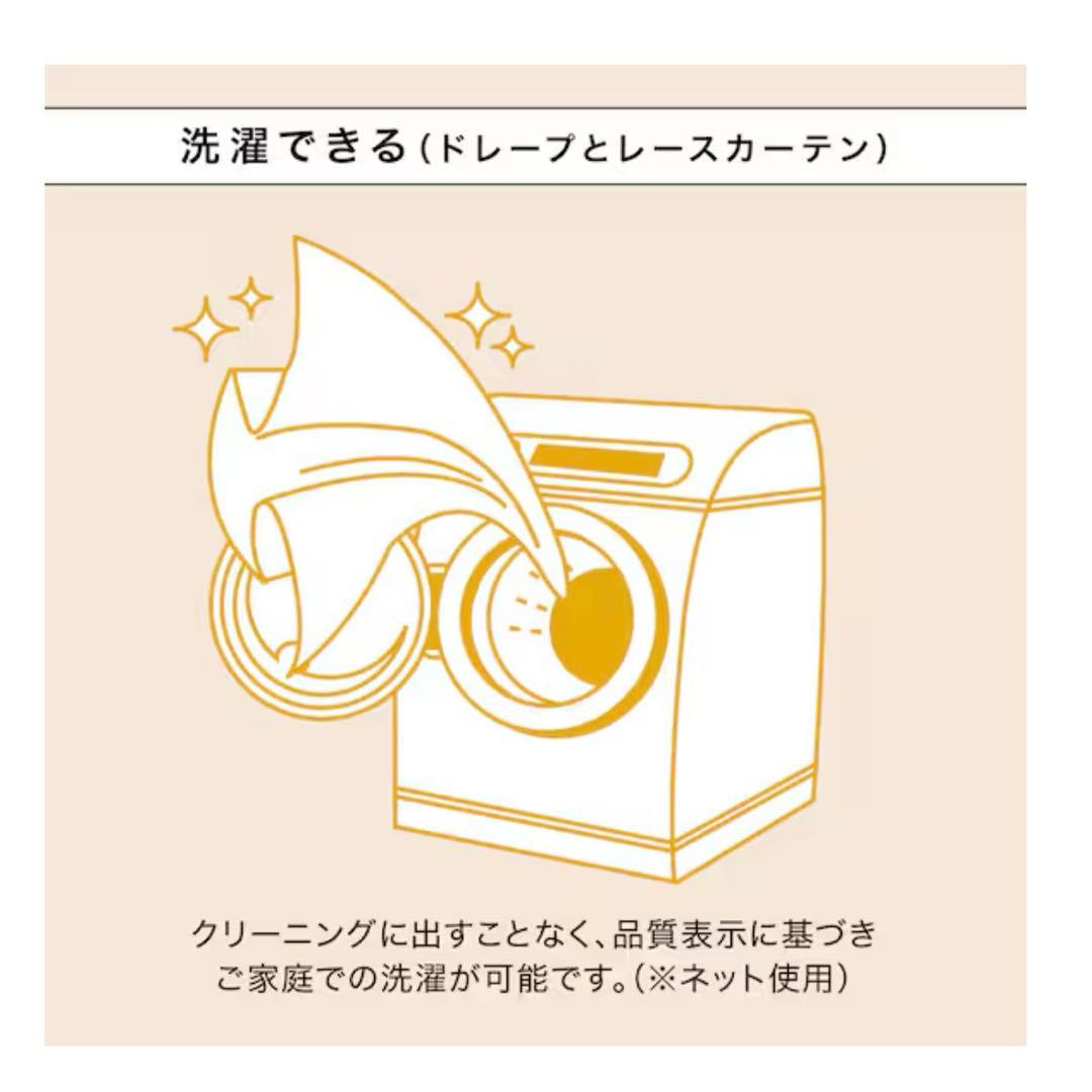 遮光1級・遮熱・遮音カーテン＆遮熱・遮像レース4枚（IV 100X190cm）