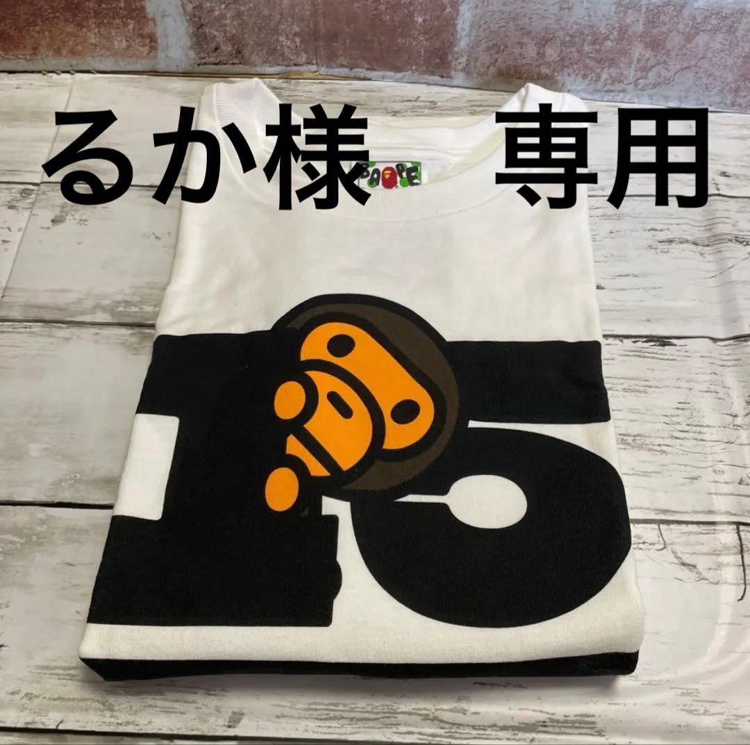A BATHING APE ape エイプ　15周年　Tシャツ