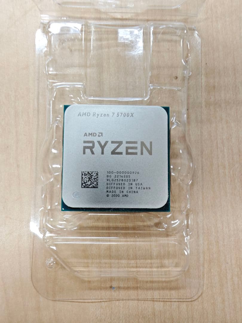 CPU Ryzen 7 5700X AMD