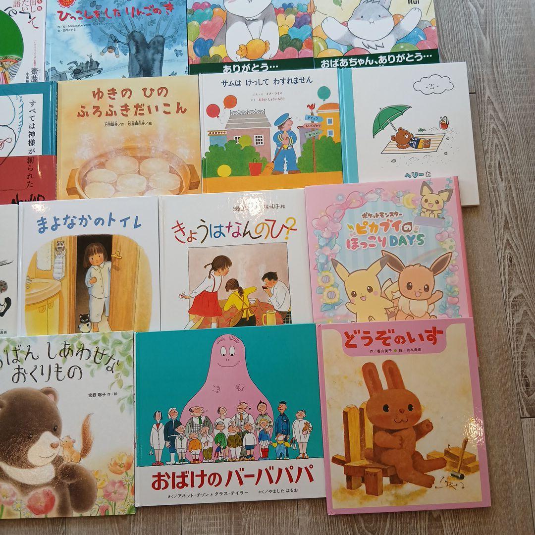 【3歳～5歳向け】くもん推薦図書、福音館書店など　絵本まとめ売り33冊